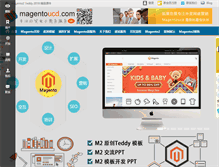 Tablet Screenshot of magentoucd.com
